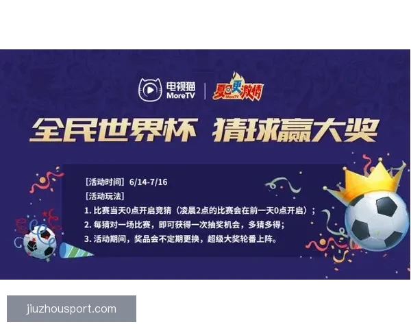 围绕体育竞猜平台打造多元玩法与安全合规体验的创新发展路径探索