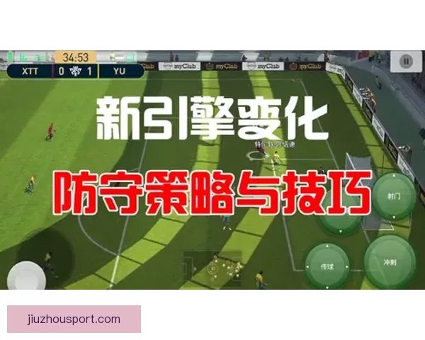 全面解析足球竞猜平台玩法策略与投注技巧全指南