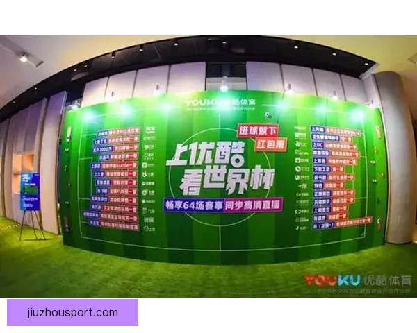 世界杯竞猜比分平台全面升级打造沉浸式赛事预测与互动体验新生态