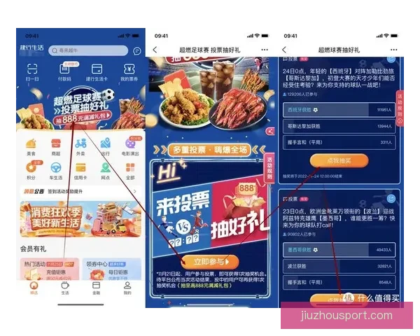 热门世界杯竞猜平台推荐及玩法解析全攻略