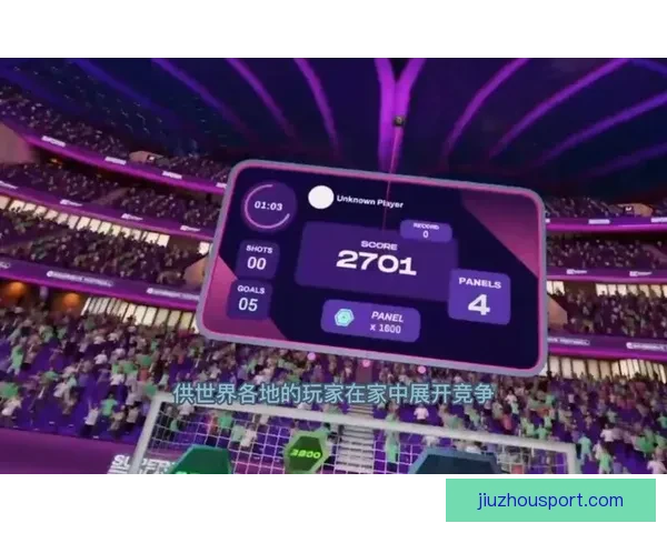 世界杯竞猜比分平台全面升级打造沉浸式赛事预测与互动体验新生态