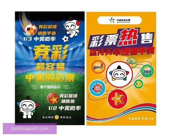 2026年世界杯足球盛宴：全球八强争霸赛及热门球队前瞻分析