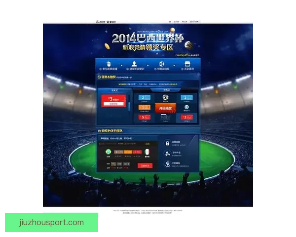 世界杯竞猜赔率最新查询分析及投注策略全攻略