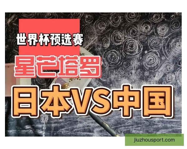 尽享世界杯竞猜乐趣，畅玩精彩赛事预测与奖励活动平台