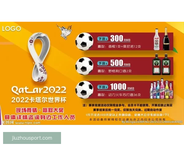世界杯赛事预测与竞猜攻略解析助你赢取精彩竞猜奖励